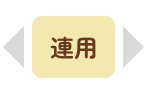 n-1